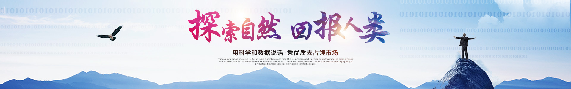 五大联赛电子·（中国）网站
_医药中间体